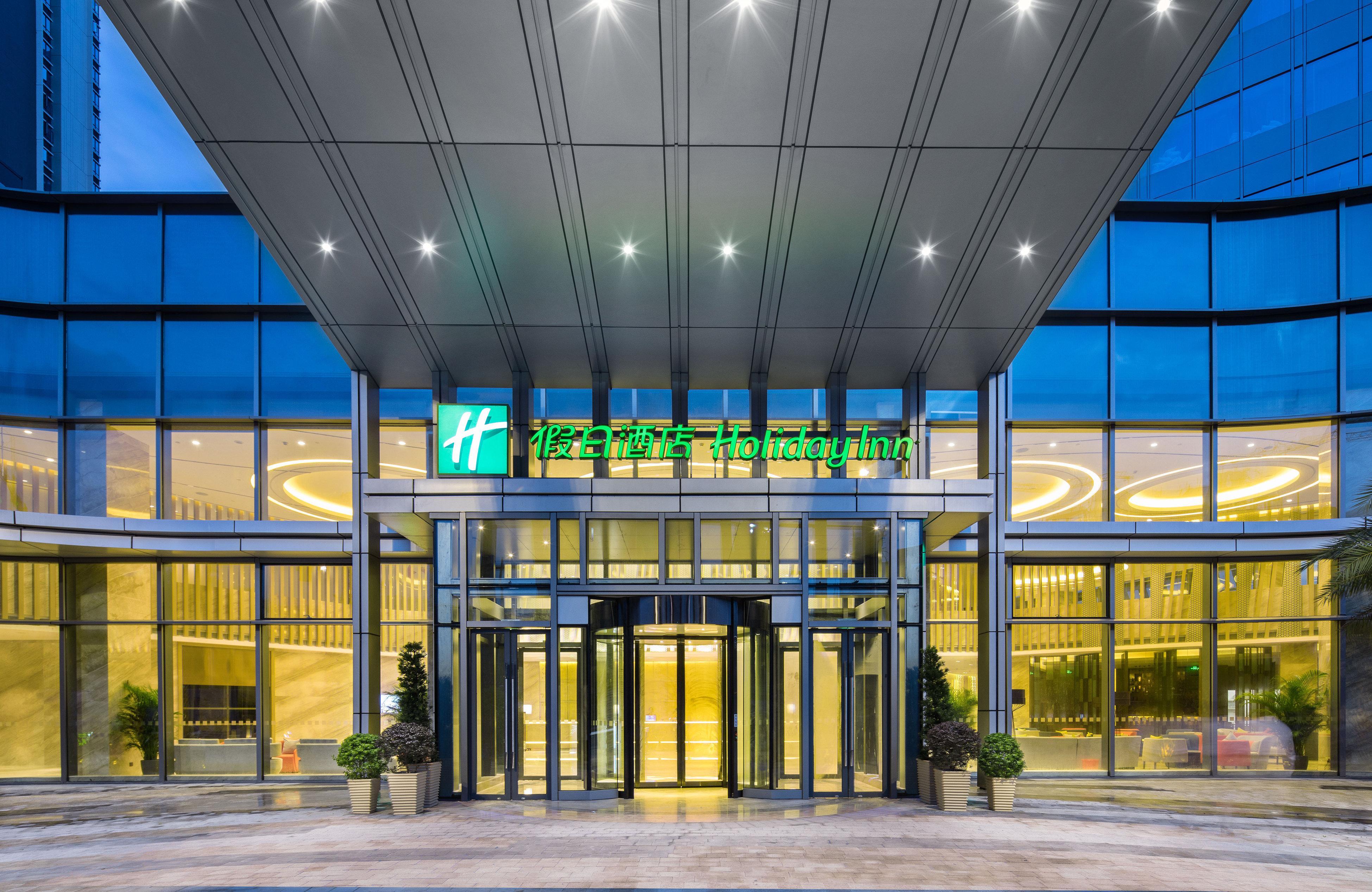 Holiday Inn Shaoguan Downtown By Ihg المظهر الخارجي الصورة