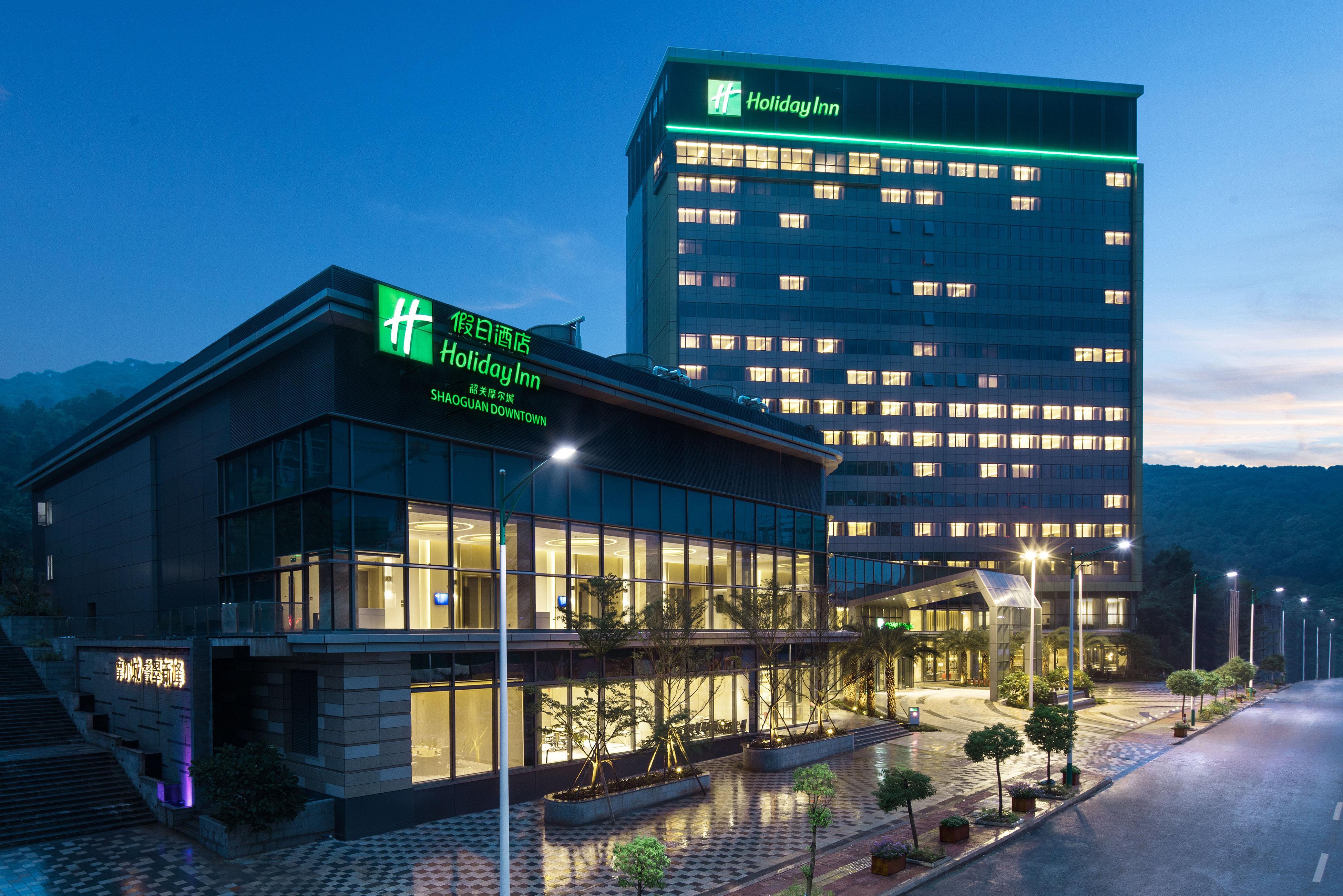 Holiday Inn Shaoguan Downtown By Ihg المظهر الخارجي الصورة